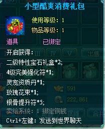 7月充值活动 7月充值活动