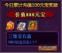 2012年7月24日停服维护更新公告 2012年7月24日停服维护更新公告