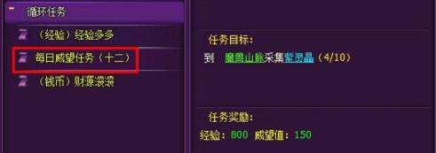 2012年7月24日停服维护更新公告 2012年7月24日停服维护更新公告