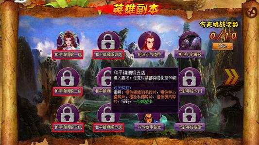 2012年7月24日停服维护更新公告 2012年7月24日停服维护更新公告