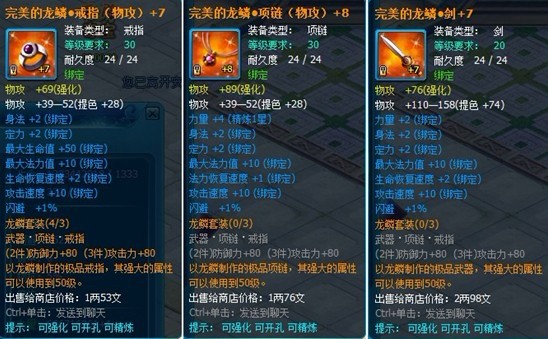 紫霞《天之刃》双线4服8月16日20时火热开启,十四大开服活动齐分享 紫霞《天之刃》双线4服8月16日20时火热开启,十四大开服活动齐分享