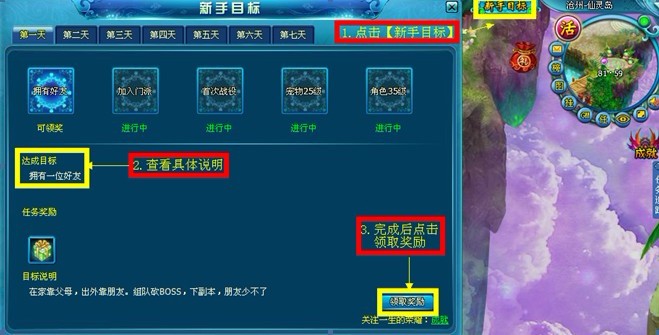 紫霞《天之刃》双线4服8月16日20时火热开启,十四大开服活动齐分享 紫霞《天之刃》双线4服8月16日20时火热开启,十四大开服活动齐分享