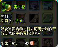 ���ı�ˬ ׯ԰���ո�����