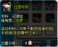 ���ı�ˬ ׯ԰���ո�����