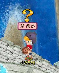 ���ı�ˬ ׯ԰���ո�����