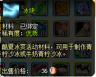 ���ı�ˬ ׯ԰���ո�����