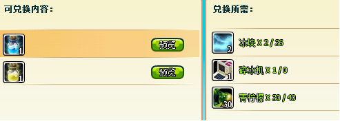 ���ı�ˬ ׯ԰���ո�����