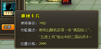 龙将近期活动 7.31 龙将近期活动 7.31