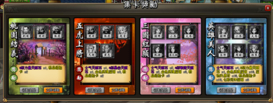 龙将近期活动 7.31 龙将近期活动 7.31