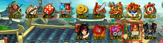 龙将近期活动 7.31 龙将近期活动 7.31