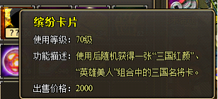 龙将近期活动 7.31 龙将近期活动 7.31