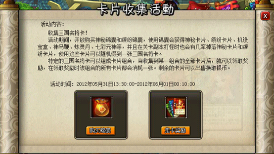 龙将近期活动 7.31 龙将近期活动 7.31