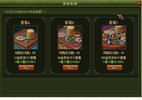 名将美食节 团购美食优惠多 名将美食节 团购美食优惠多