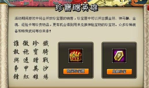 龙将近期活动 8.6 龙将近期活动 8.6