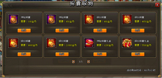 龙将近期活动介绍 8.13 龙将近期活动介绍 8.13