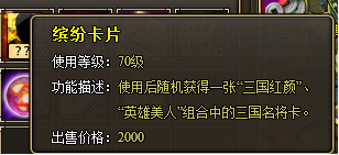 龙将近期活动介绍 8.13 龙将近期活动介绍 8.13