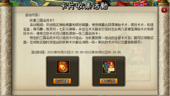 龙将近期活动介绍 8.13 龙将近期活动介绍 8.13