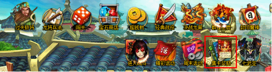 龙将近期活动介绍 8.13 龙将近期活动介绍 8.13