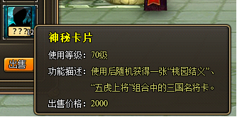 龙将近期活动介绍 8.13 龙将近期活动介绍 8.13