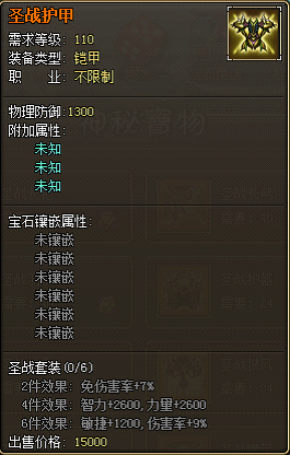 �������ڻ���� 8.15