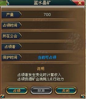 热血海贼王攻略