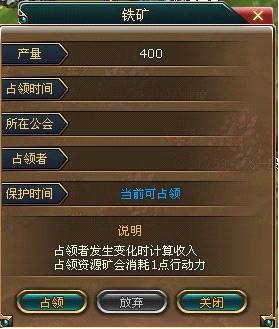 热血海贼王攻略