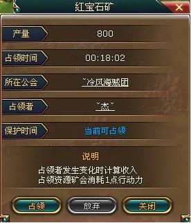 热血海贼王攻略