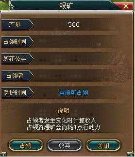 热血海贼王攻略