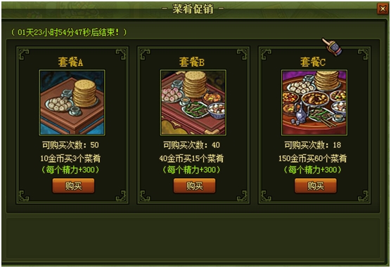 ������ʳ�� �Ź���ʳ�Żݶ�