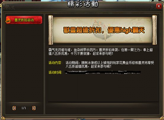 �����������ڻ&nbsp;&nbsp;8.20