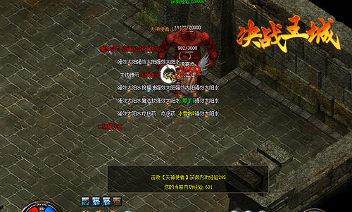 ��ս����