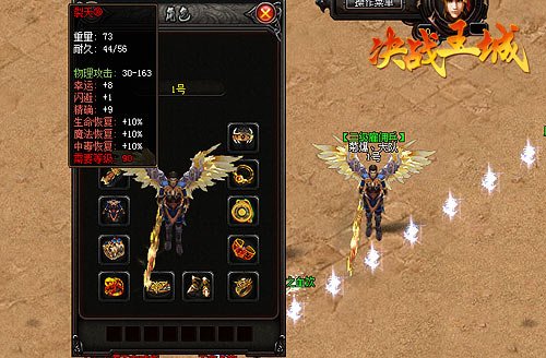 ��ս����