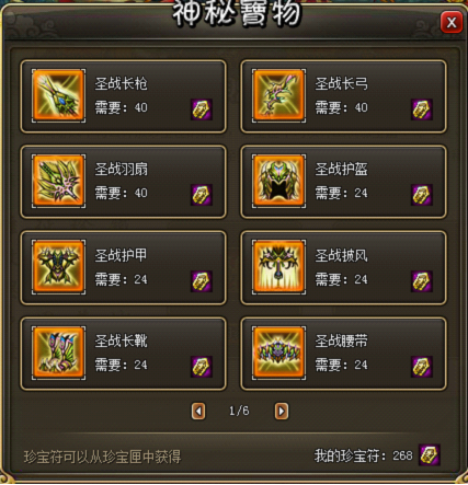 �������ڻ&nbsp;&nbsp;8.27