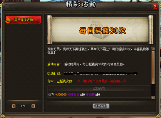 �������ڻ 8.31