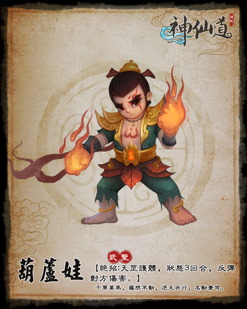 ��ϼ�����ɵ��� 9��11�հ汾���¹���