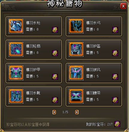 龙将近期活动 9.10 龙将近期活动 9.10