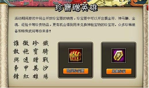 龙将近期活动 9.10 龙将近期活动 9.10