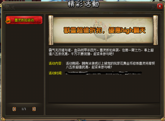 龙将近期活动 9.10 龙将近期活动 9.10