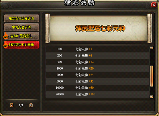 龙将近期活动 9.10 龙将近期活动 9.10