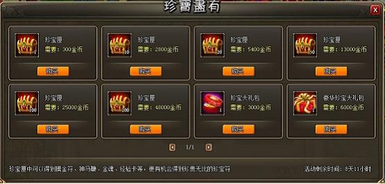 龙将近期活动 9.10 龙将近期活动 9.10