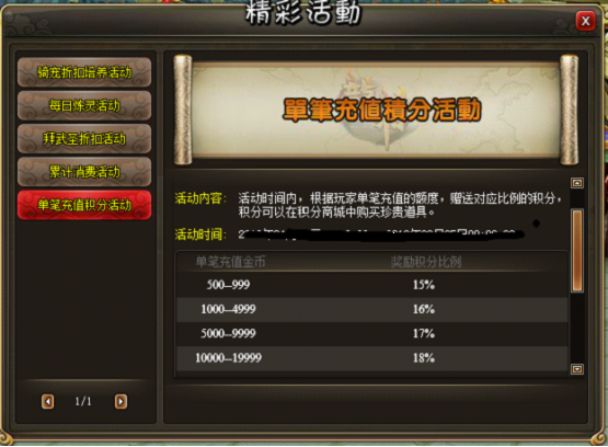 龙将近期活动 9.14 龙将近期活动 9.14