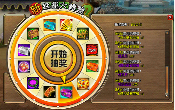 龙将近期活动 9.14 龙将近期活动 9.14