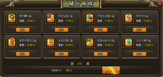 龙将近期活动 9.14 龙将近期活动 9.14