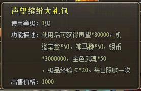 龙将近期活动 9.18 龙将近期活动 9.18