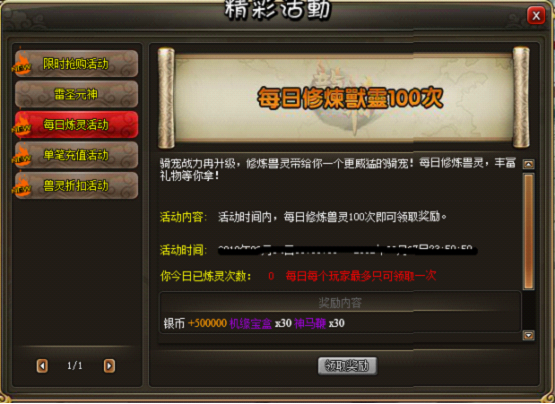 龙将近期活动 9.18 龙将近期活动 9.18