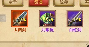 一代宗师69险胜汝阳王 一代宗师69险胜汝阳王