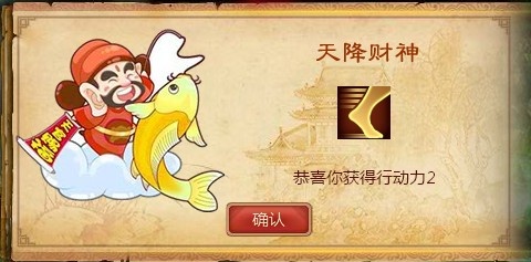 一代宗师行动力有什么作用 一代宗师行动力有什么作用