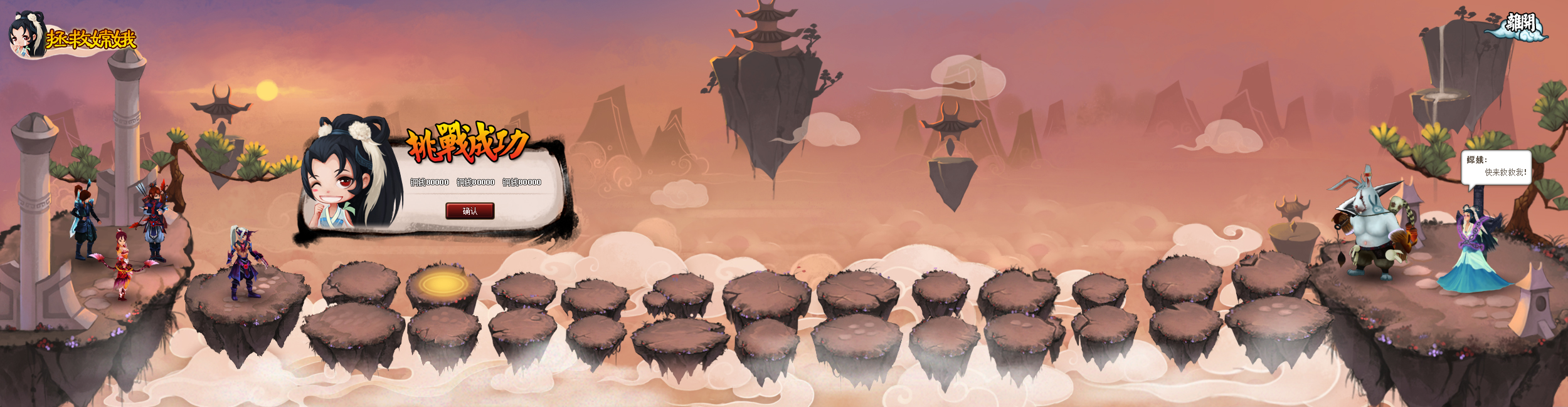 ��ϼ�����ɵ���������ӭ������˫�ڻ