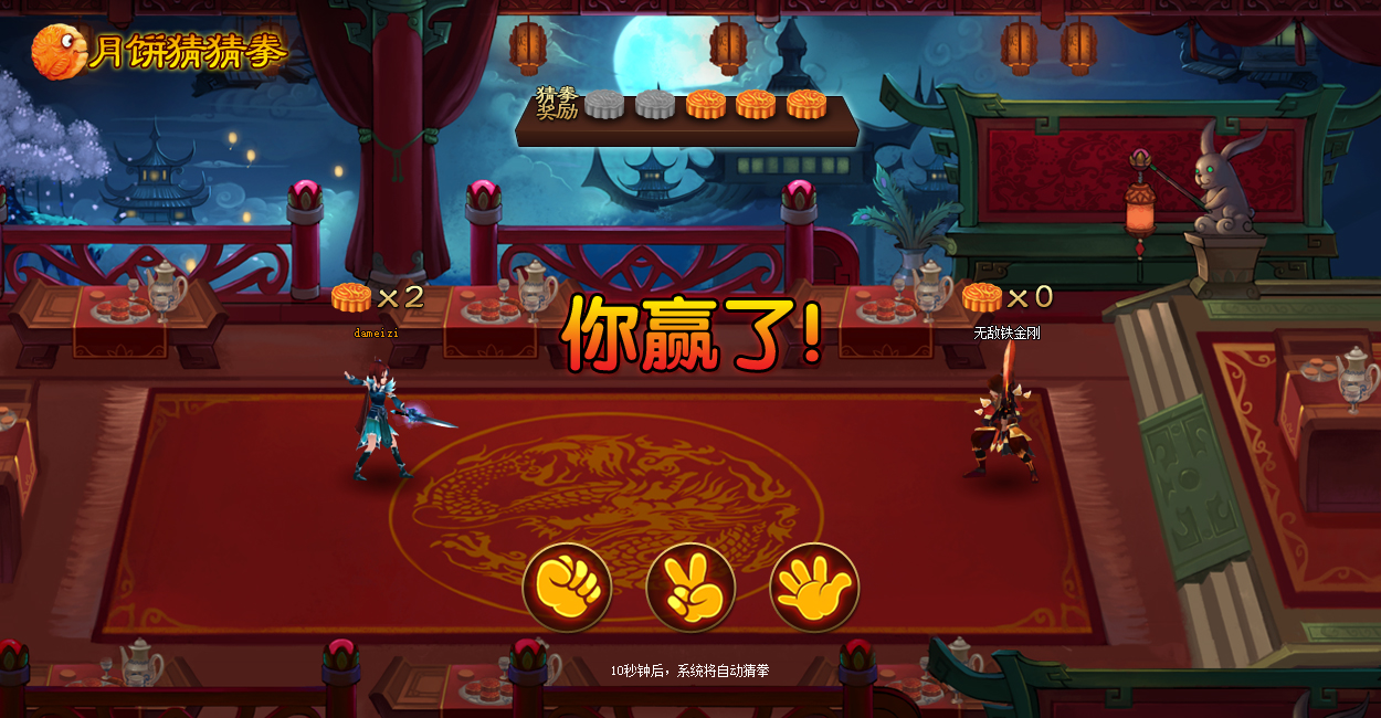 ��ϼ�����ɵ���������ӭ������˫�ڻ