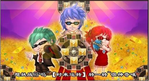 �Ե�ʱ����ת